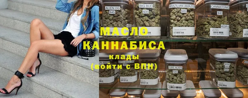 Дистиллят ТГК THC oil  как найти закладки  Лебедянь 